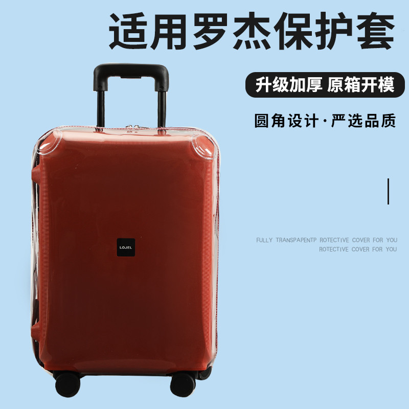 เหมาะสําหรับ Roger LOJEL VOJA/VITA รถเข็นกรณีป้องกันกรณี Non-Removable กระเป๋าเดินทางกระเป๋าเดินทางฝ