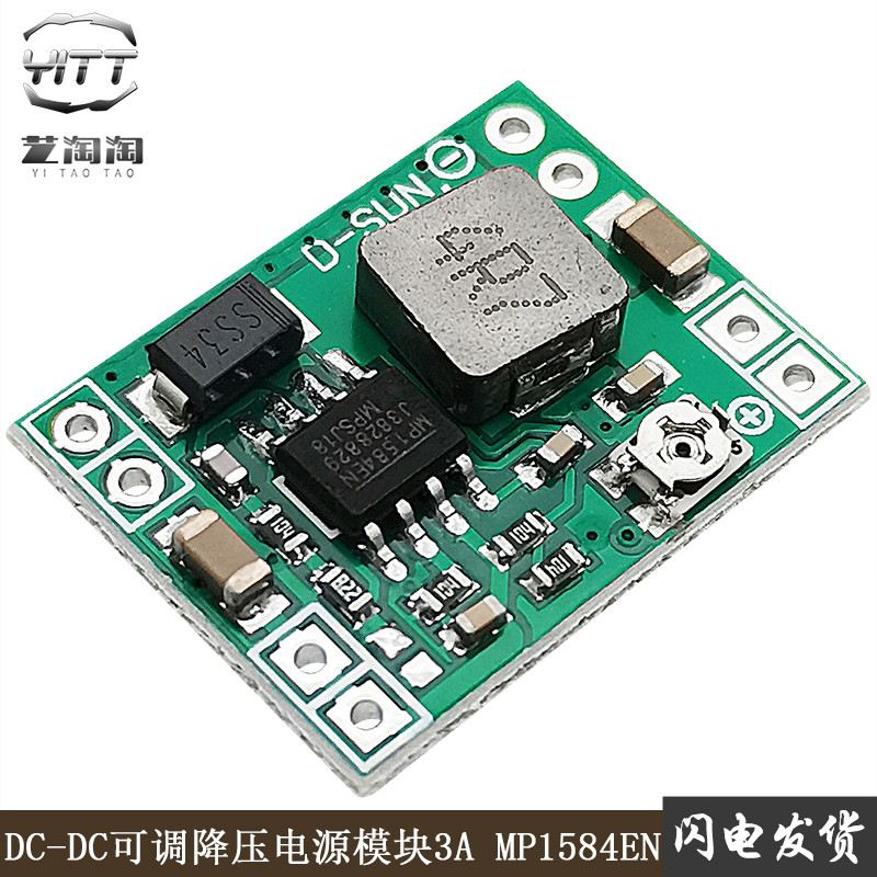 MP1584EN DC-DC Step-down 3A Power Step-Down โมดูลปรับ 4.5V-28V ถึง 12V9V5V3V