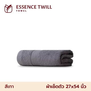 Frolina Essence Twill Collection ผ้าเช็ดตัว ผลิตจากเส้นใยฝ้ายธรรมชาติ ขนาด 27x54 นิ้ว
