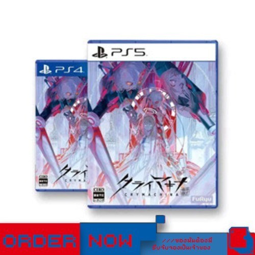 PlayStation™ PS4 / PS5 CRYMACHINA  | bY ClaSsIC GaME |