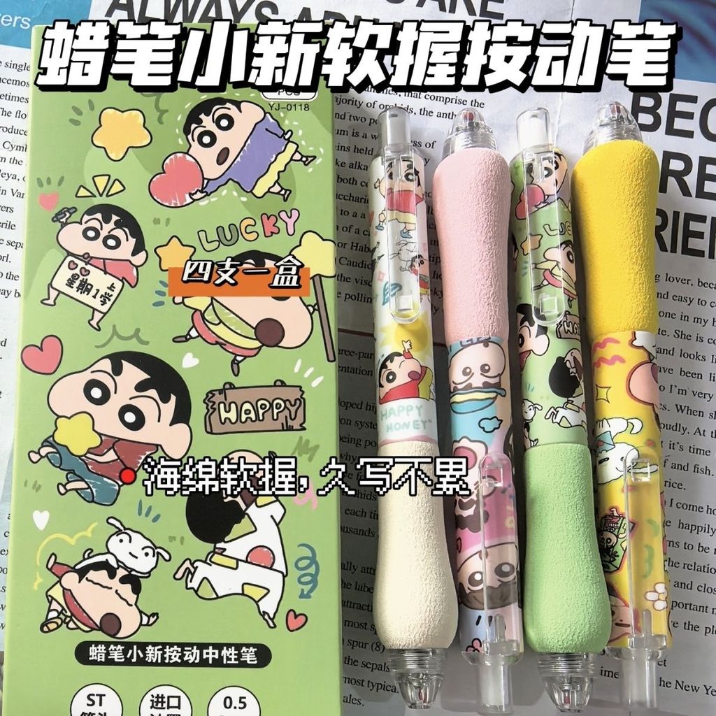 ตราประทับ小新waimeme waxin High you 动笔速干0.5 可爱黑色中 按摩托笔 ขัดกระดาษทราย Xiao Xin ฟองน้ํา Chubby Gao Yan V