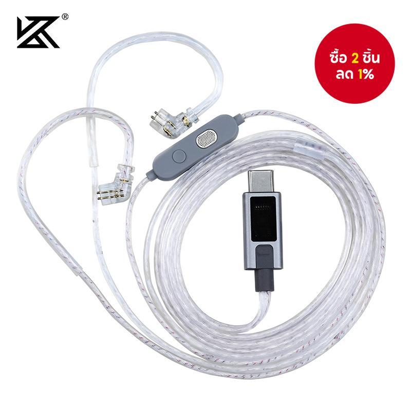 KZ-M2 ไมโครโฟนคู่ชุบเงิน Type C อัพเกรดสาย Integrates Ultra Definition สําหรับไมโครโฟน