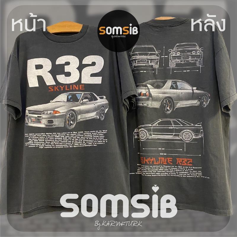 เสื้อ ผ้าเฟด รถ R32 - SKYLINE