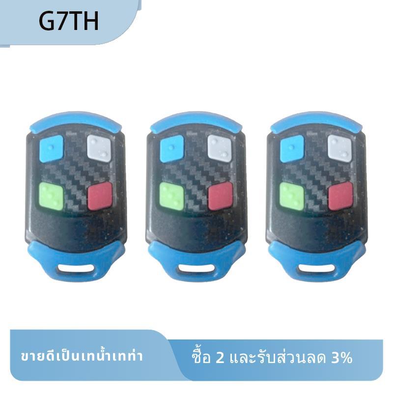 3PCS ประตูไฟฟ้าโรงรถรีโมทคอนโทรล 433MHz สําหรับ D2 D5 D10 A10 R3 R5 Vantage Vector 400 500 Vert-X 30