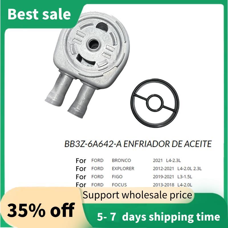 Assy BB3Z-6A642-A สําหรับ Ranger Explorer Transit Connect Focus หม้อน้ําน้ํามัน