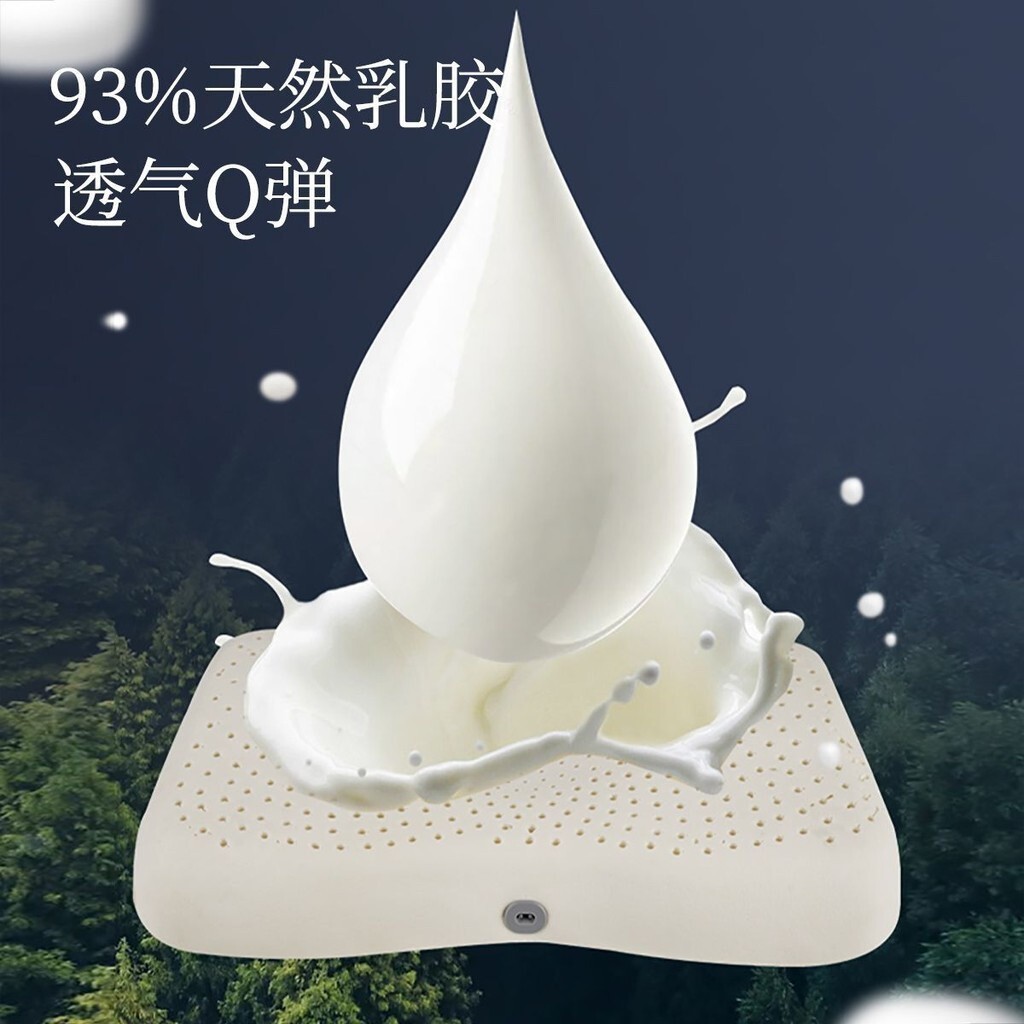 Dr. Sleep Pillow Smart Latex Pillow Enjoy Latex Buoyancy Sleep Aid Sleep Monitoring Snoring Relief