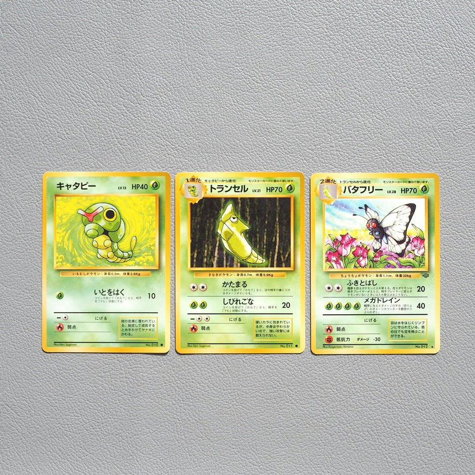Pokemon Nintendo Card Caterpie Metapod Butterfree Old Back 1996 Japanese g071