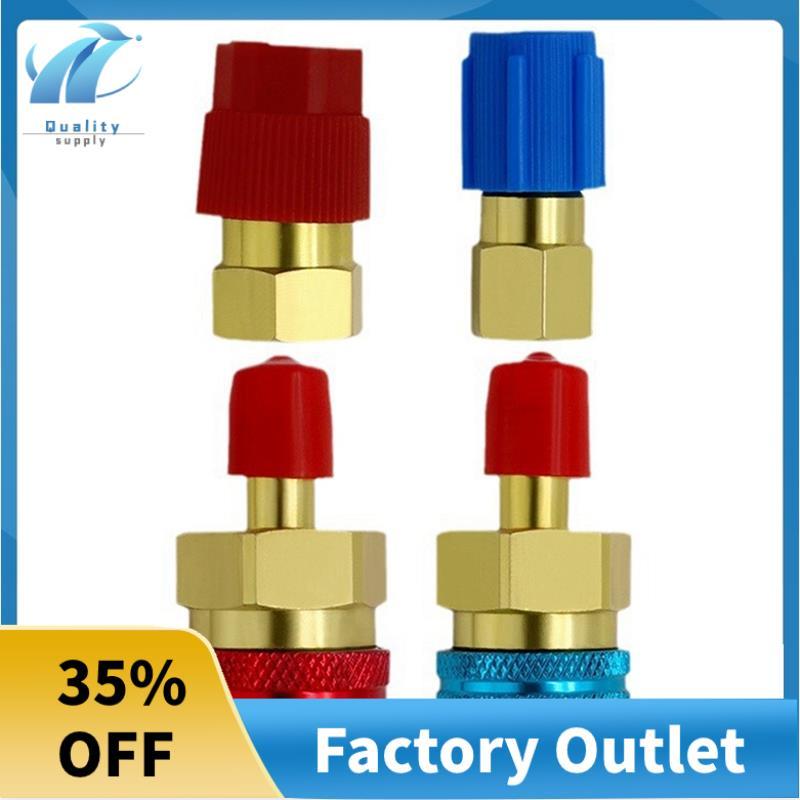 อะแดปเตอร์ Superb R1234YF,R134a ถึง R1234yf Quick Coupler, R1234YF Quick Coupler,ชุดแปลงด้านข้างต่ํา