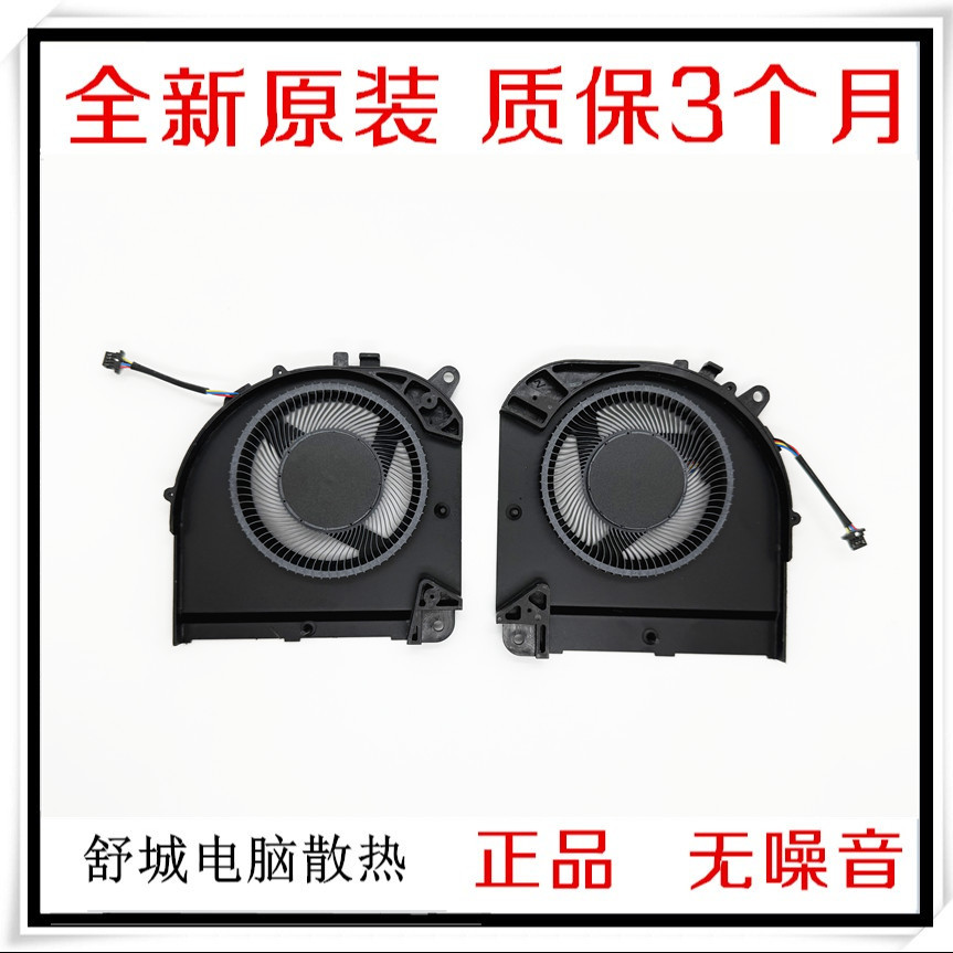 เหมาะสําหรับพัดลม Gigabyte/Gigabyte Aorus X5LF 15 BSF BKF 9KF 9MF ใหม่ล่าสุด