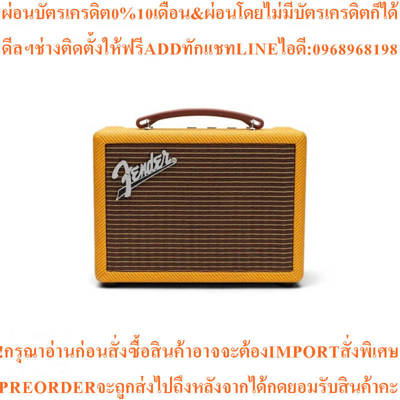 FENDER INDIO 2 Bluetooth Speaker (ของแท้) By Jaymart