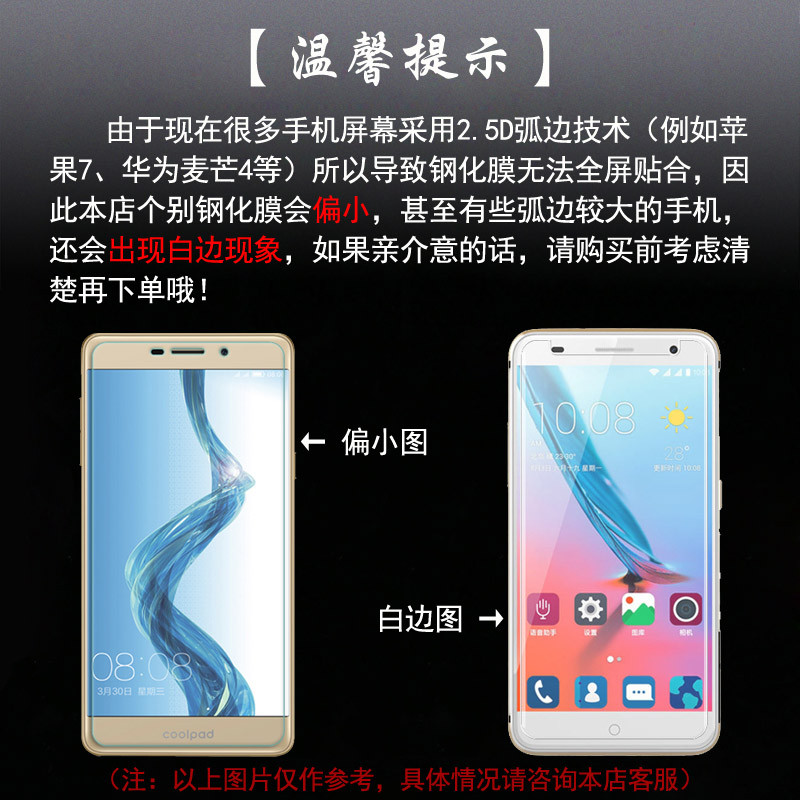 เหมาะสําหรับ Nubia Red Magic 8 Pro ฟิล์มป้องกันการระเบิด Red Magic 8 Pro Hard NX729J ฟิล์มกระจกนิรภั