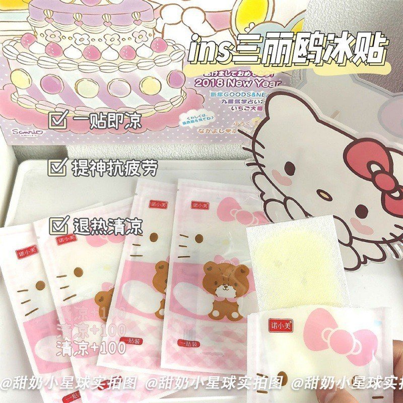 สติ๊กเกอร์นักเรียนฤดูร้อน Cool Cool Cool Cool สติกเกอร์กลางแจ้ง Sanrio Handy เครื่องมือ Ice Pack น่า