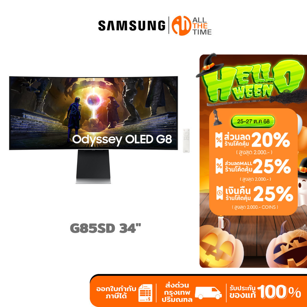 SAMSUNG 34" ODYSSEY OLED G8 G85SD UWQHD 175HZ GAMING MONITOR สมาร์ทจอเกม จอเกมมิ่ง : LS34DG850SEXXT