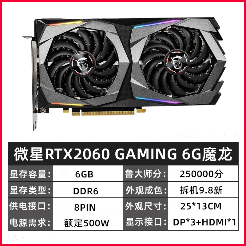 MSI/Asus RTX2060 6g 2070/2080 8g/2080Ti RTX2080S GTX1660 กราฟิกการ์ด