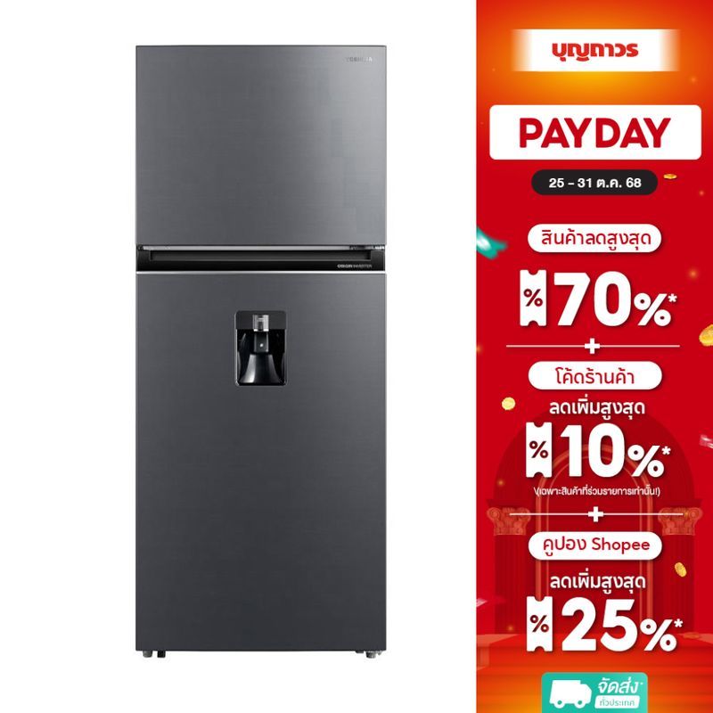 TOSHIBA ตู้เย็น 2 ประตูGR-RT535WEA-PMTH(06)14.4Q