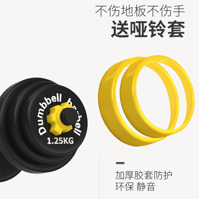 OSHENG Rubberized Dumbbell Piece Universal 1kg1.52.5 Small Hole Barbell Piece Small Weight Nut Acces