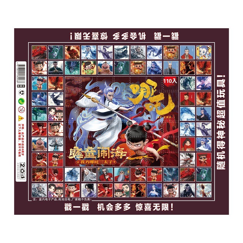 Nezha Dongdongle Lucky Draw Toy Poke Poke Prize Stall Toy20251025