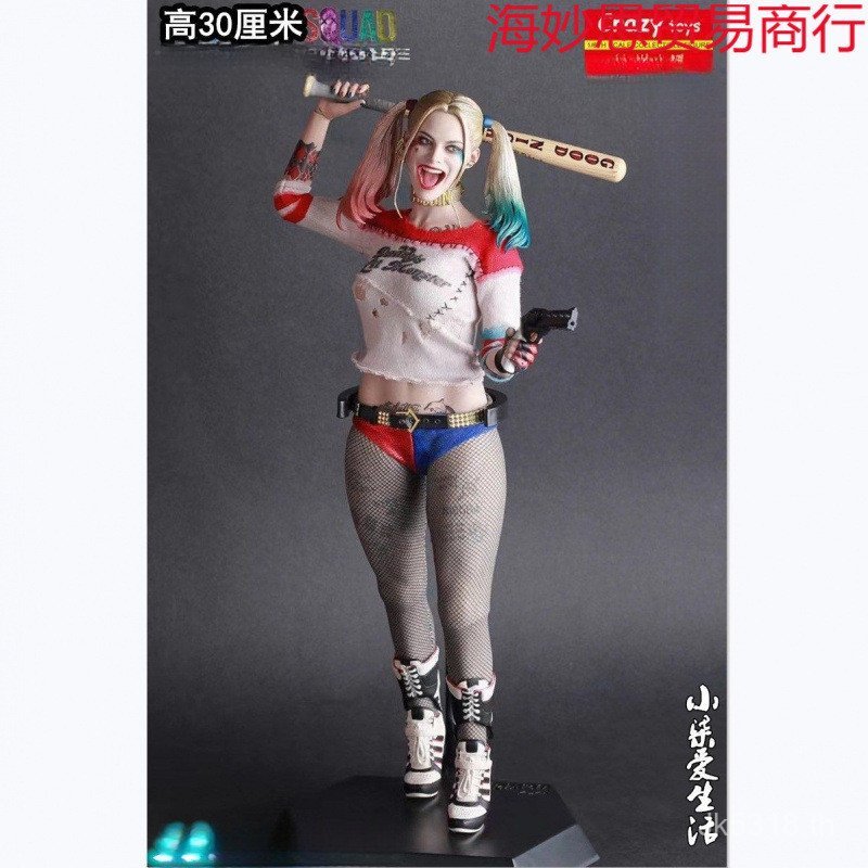 เสื้อผ้าทีมฆ่าตัวตายทํามือของแฮร์รี่ Harley Quinn รุ่น Take-off สวมใส่นิ้ว Task Force Quinn ตุ๊กตาผ้