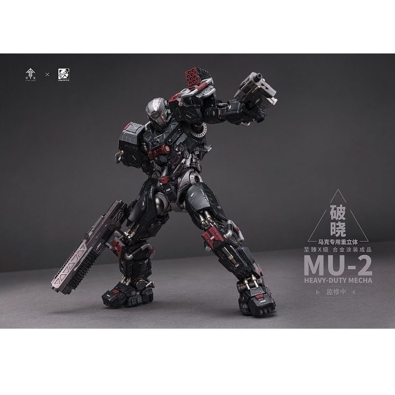 MOSHOW MOSHOW Dawn Mark Dedicated Heavy สามมิติ Mecha Sp