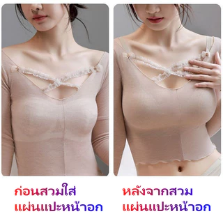 A ถึง B/C แผ่นหน้าอก ฟองน้ําเสริมหน้าอกบราบิกินี่ สวมใส่สบาย ดูเป็นธรรมชาติ แผ่นรองเสริมเต้านม