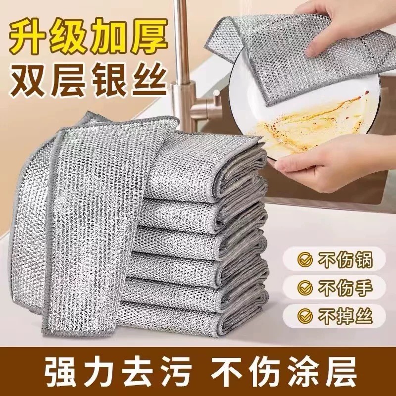 Hot Sale#Thickened Metal Wire Silver Wire Dishcloth Dishwashing Cloth Kitchen Household Pot Scrubber