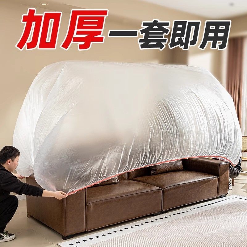 防尘罩大床一次松紧束口床铺床罩全盖全包沙发家具遮灰尘罩Dust Cover Queen Bed One-time Loosen Beds Bed Cover20251025