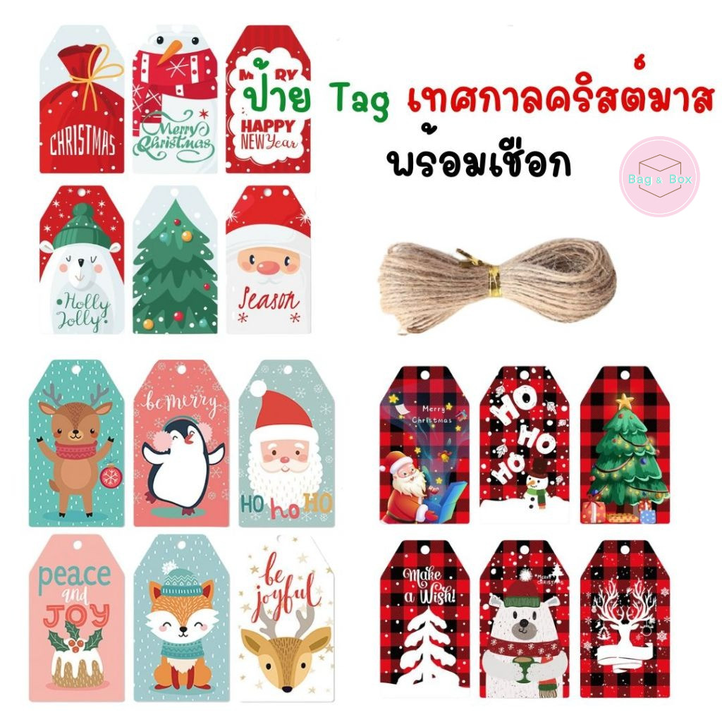 B&B ป้าย Tag พิมพ์ลายคริสต์มาส พร้อมเชือก