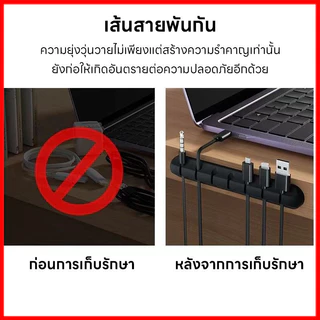 ⚡พร้อมส่งจากไทย⚡ ซิลิโคนจัดระเบียบสาย USB ที่จัดระเบียบสายชาร์จ สายเคเบิลที่ยืดหยุ่นสำหรับหูฟัง เมาส์