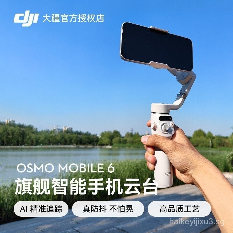 [9786People]DJI Dajiang HandHeld Tripod Head OM 6 / OMSE Stabilizer Shooting AntiShake FollowUp Brac