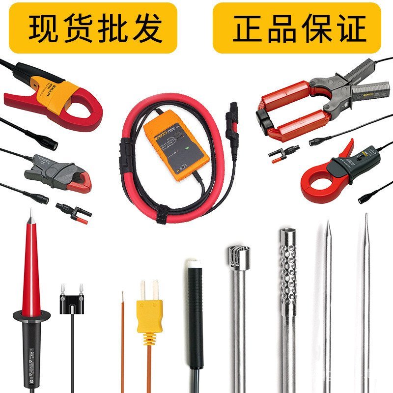 Fluke Multimeter ขายส่ง fluke101 107 15bmax 17b+115c 117c 175c 179c