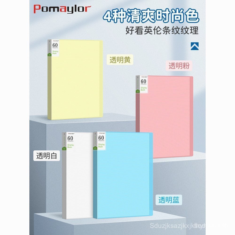 1052 คนคอลเลกชันอัลบั้มภาพขนาดใหญ่เก็บหนังสือ 4k a2/a3/8k โฟลเดอร์นักเรียน Art Works โปสเตอร์ Sketch