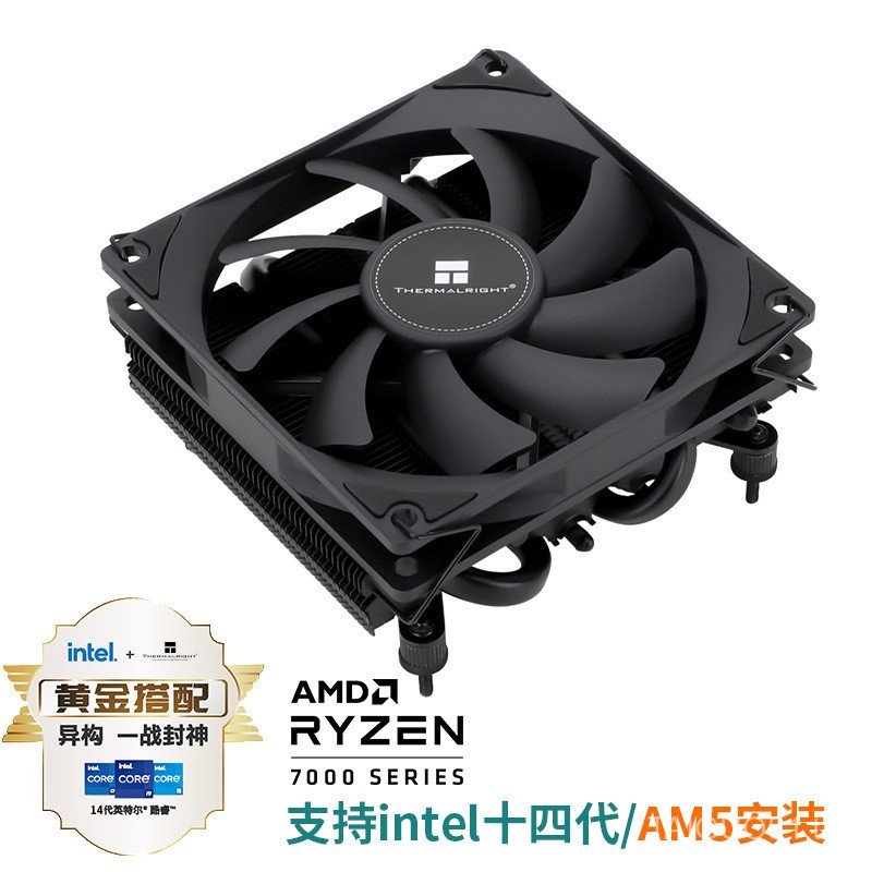 BLACK Support LGA1700 Limin BLACK Press Down Thermalright) หม้อน้ํา (AXP90-X36
