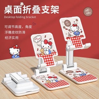 ขาตั้งโทรศัพท์มือถือ Hello Kitty น่ารักมัลติฟังก์ชั่นในครัวเ…