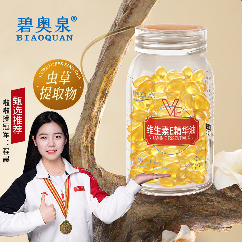 Bioquan ee Hua Moisturizing e100 แคปซูล 25.10.27