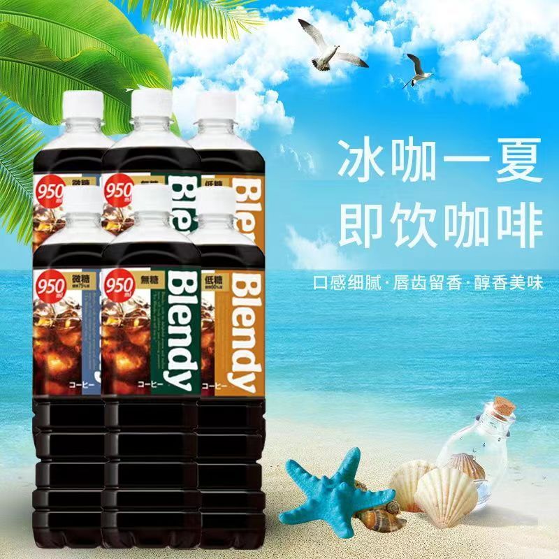 AGF อเมริกาโน่เย็น กาแฟสำเร็จรูป AGF กาแฟสำเร็จรูปเข้มข้น AGF กาแฟสำเร็จรูป ขวดใหญ่ น้ำหนักเบา กาแฟส