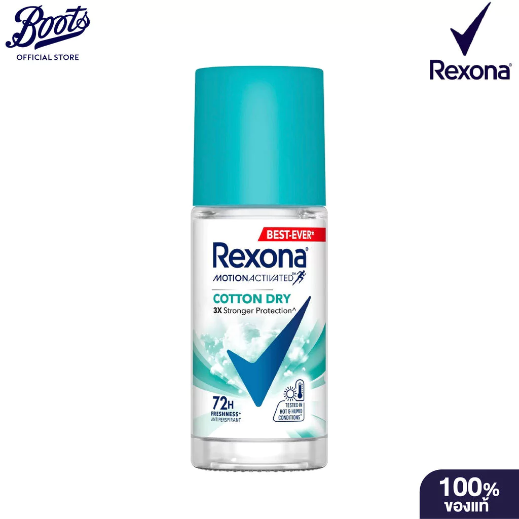 Rexona Women Rollon Cotton Glass 45Ml เรโซนา คอตตอน ขวดแก้ว 45มล