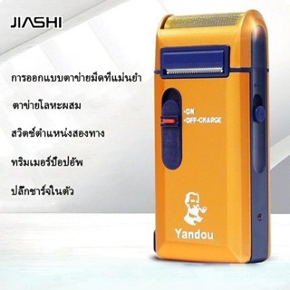📢Ready Stock📢เจียซือ เครื่องโกนหนวดไฟฟ้าแบบแห้งและเปียกกันน้…