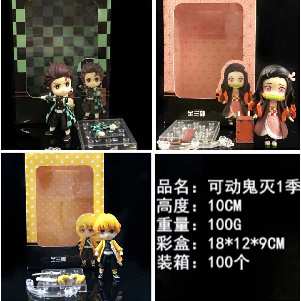 พร้อมส่ง ตุ๊กตา demon slayer figure demon slayer plush doll akaza buzzmod doma wcf ichiban kuji qpos