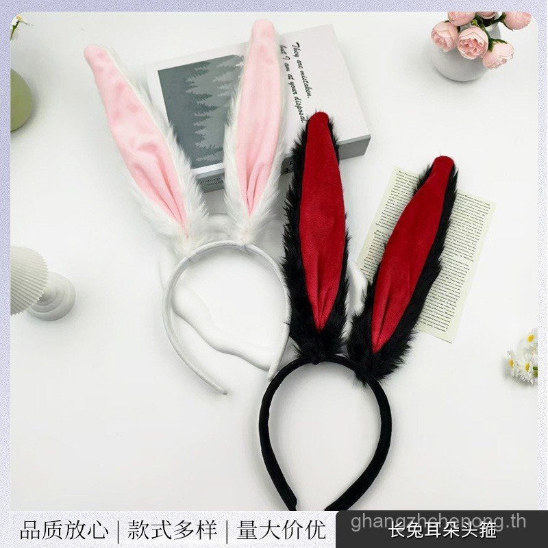 ที่คาดผมหูกระต่ายขนาดใหญ่พิเศษของเจ้าหน้าที่คอสเพลย์จูดี้ อุปกรณ์เสริมผม ภาพคนดังทางอินเทอร์เน็ต ที่