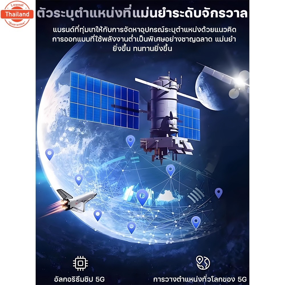 4G/5G GF08 GPS ติดมอไซค์ GPS ติดตามรถ ชาร์ 1ครั้งใช้ 5year อัปเดตสด ไม่จำเป็นต้องติดตั้ง ดึงดูดแม่เห