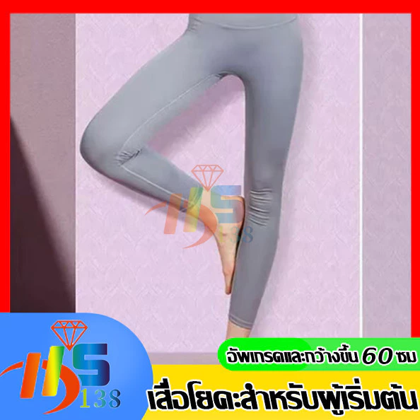 เสื่อโยคะ TPE หนาพิเศษ ขนาด 60 ซม. กันลื่น