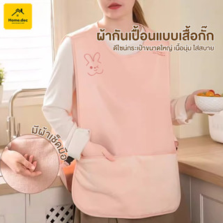 ผ้ากันเปื้อนในครัวสำหรับ ชุดทำงานร้านกาแฟ กันละอองน้ำ ผ้ากัน…