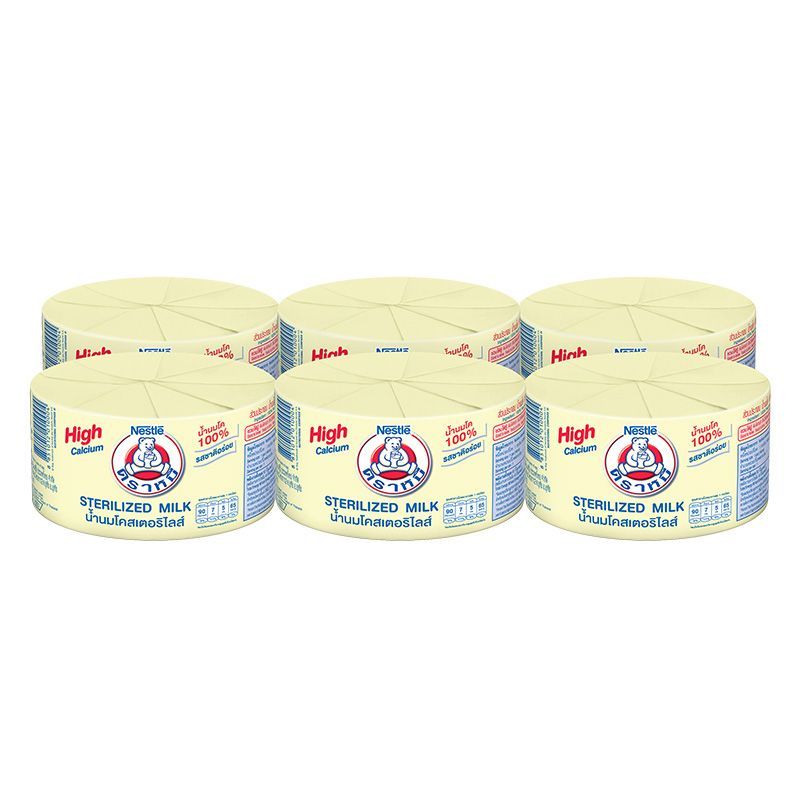 ตราหมีนมสดสเตอริไลส์ 140มล. แพค6 Bear Brand Sterilized Milk 140ml. Pack 6 [หมายเลขบาร์โค้ด 8850124000033 ]