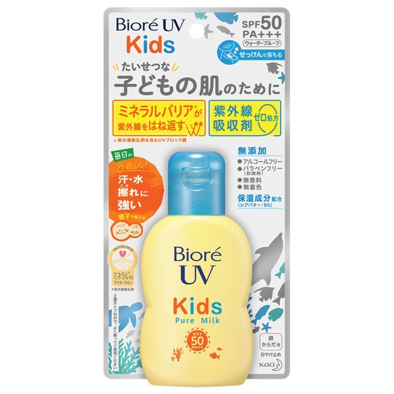บิโอเรกันแดดสำหรับเด็กเพียวมิลค์SPF50 70มล. Biore UV Kids Pure Milk SunscreenSPF50 70ml. [หมายเลขบาร์โค้ด 4901301378453]
