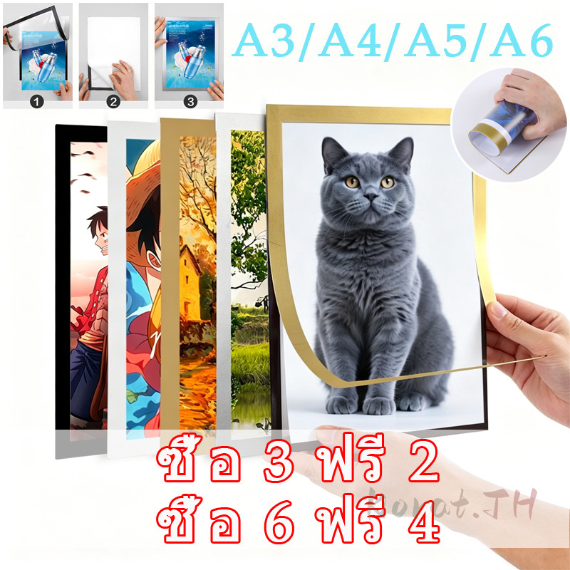 A3 A4 A5 A6ป้ายติดผนัง กรอบป้ายติดผนัง ซองใส่เอกสาร ขอบแม่เหล็ก ขนาด กรอบรูป
