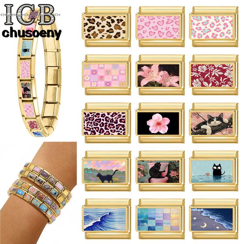 เสือดาวพิมพ์ดอกไม้อิตาเลี่ยน Charm Modular สร้อยข้อมือไทเทเนียมเหล็กปั๊มคู่ DIY สร้อยข้อมืออุปกรณ์เสริมเครื่องประดับ