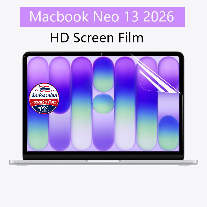 ป้องกันหน้าจอสําหรับ Macbook NEO Air M5 Pro M4 M3 M2 M1 13/14/15/16 นิ้ว