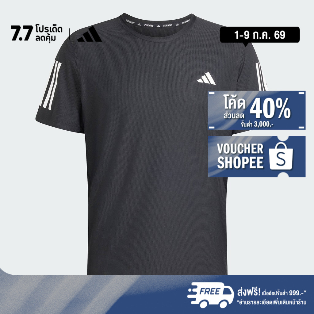 adidas วิ่ง เสื้อยืด Own the Run ผู้ชาย สีดำ FS9799