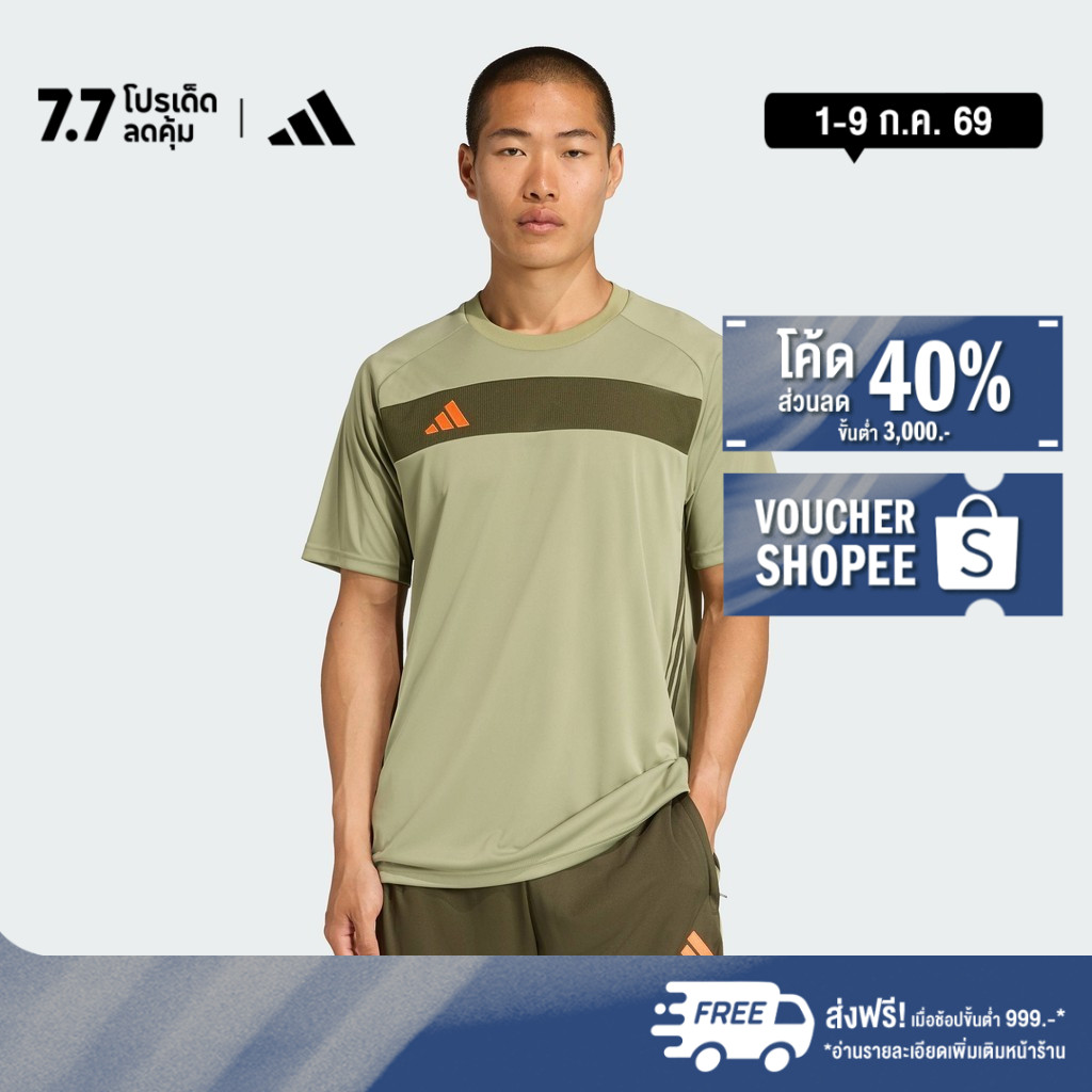 adidas ฟุตบอล เสื้อฟุตบอล Tiro26 League ผู้ชาย สีดำ KB1348