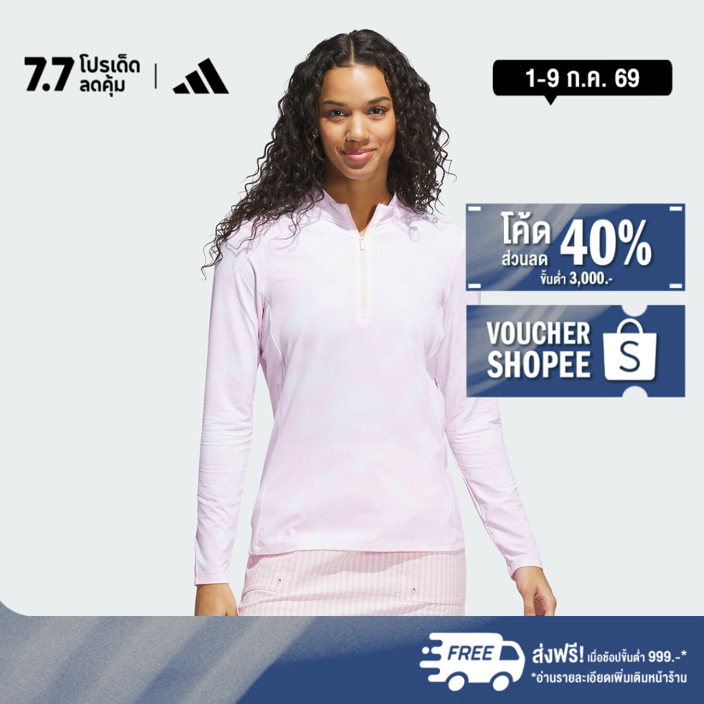 adidas กอล์ฟ เสื้อคอสูงซิปสี่ส่วนพิมพ์ลาย Ultimate365 ผู้หญิง สีชมพู JN8412